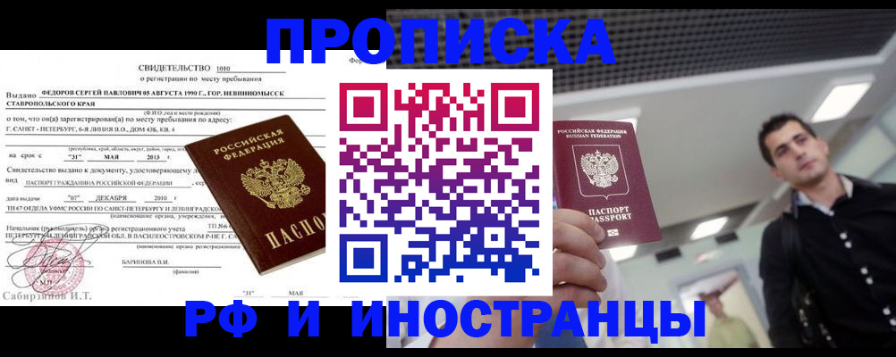 временная регистрация адрес в Богучаре